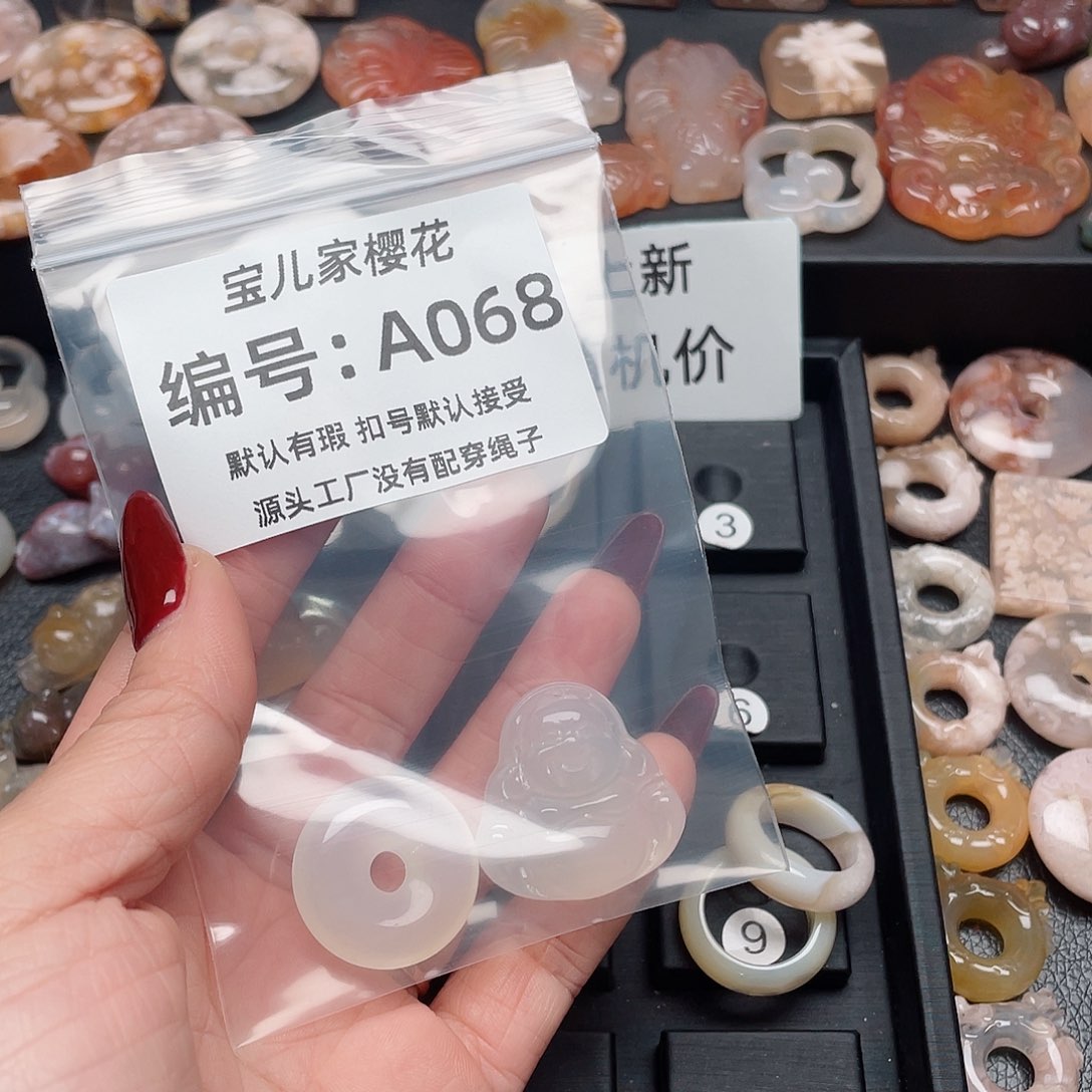 玛瑙/玉髓吊坠(不含链)未镶嵌多*胺