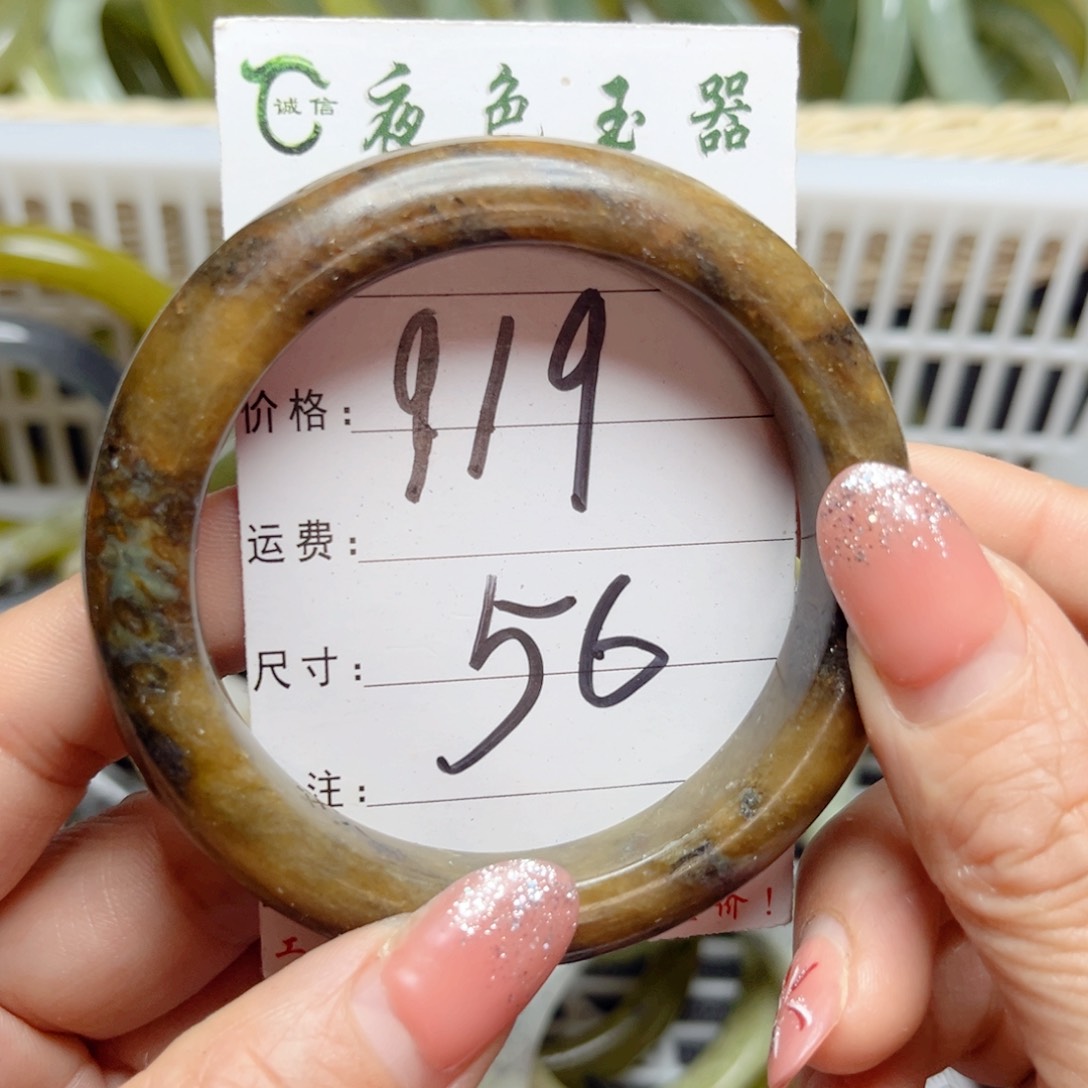 岫岩老玉（透闪石质玉）手镯未镶嵌