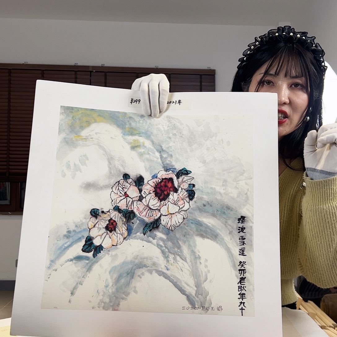 版画亲签限量发行s版