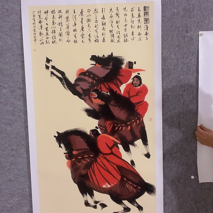 国画听田鉴真田老师推荐精品