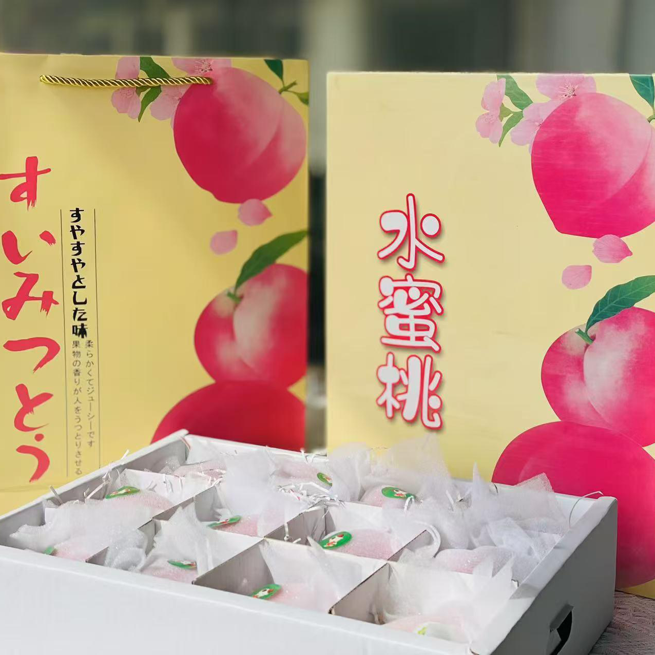 春雪水蜜桃4.5斤12枚装