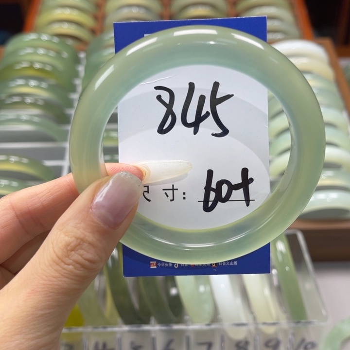 岫玉手镯未镶嵌我****C手镯