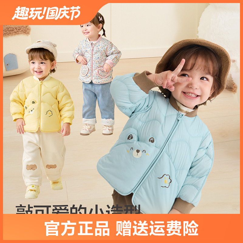 巴拉巴拉儿童羽绒服三防轻薄棒球领外套男童女童装2025新款秋冬装