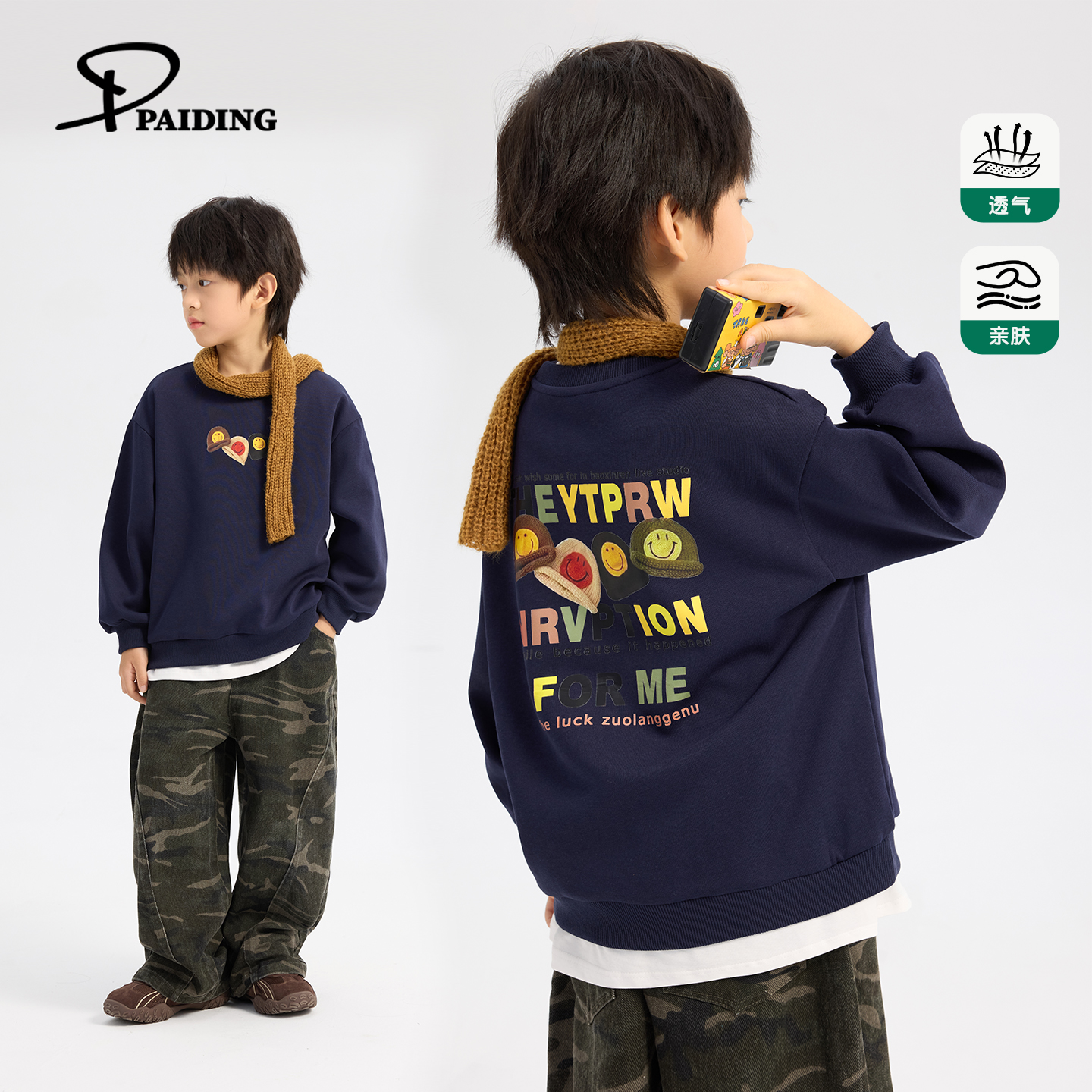 派町秋冬装儿童韩版中大童卡通图案印花休闲保暖卫衣PW54332-WPP