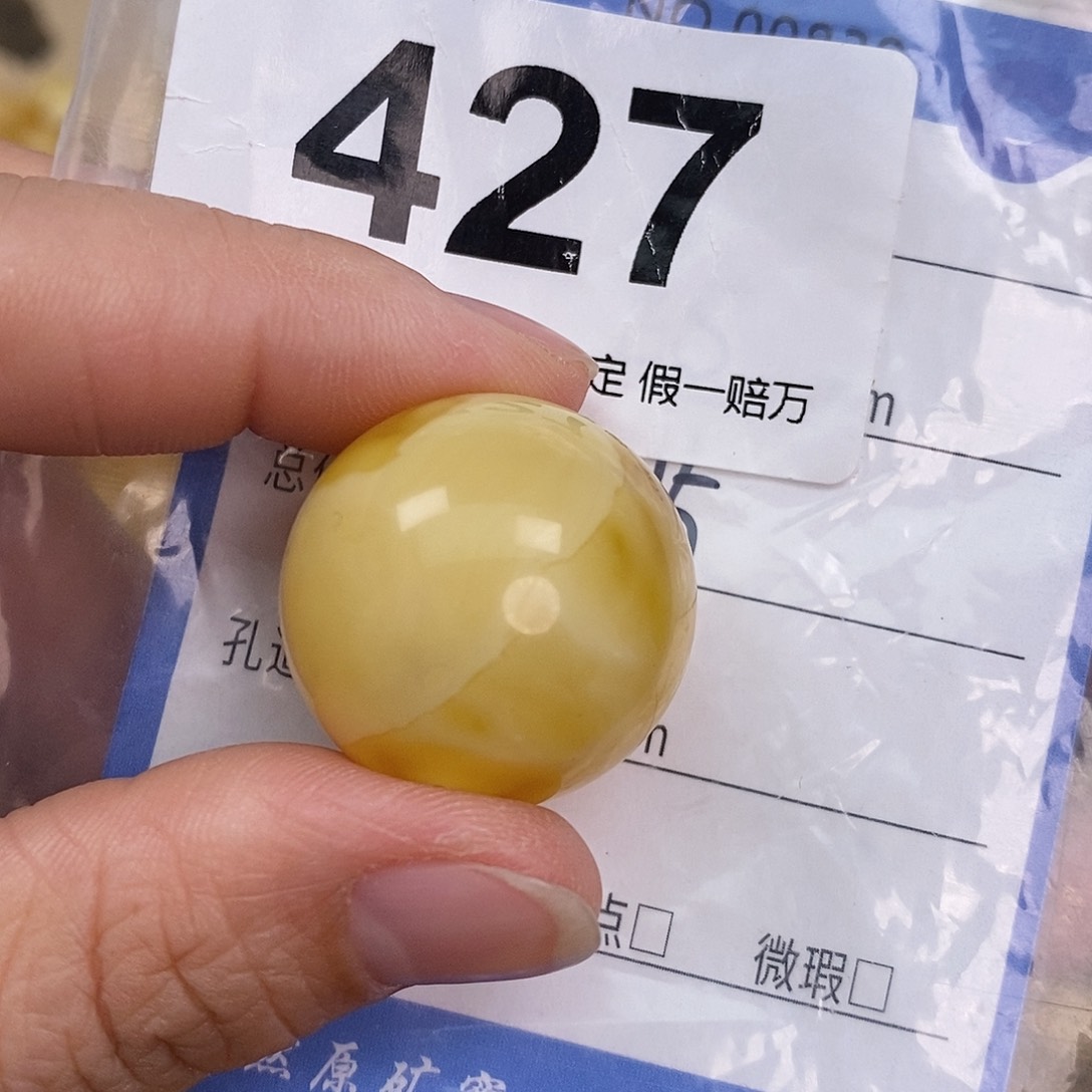 蜜蜡未镶嵌珠宝奇石25