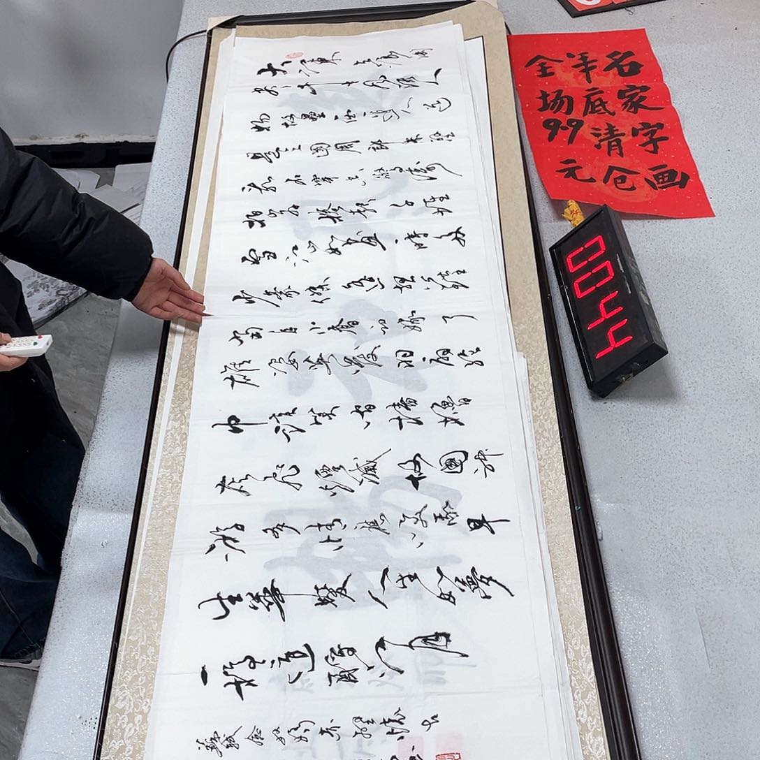 书法书法作品欣赏。