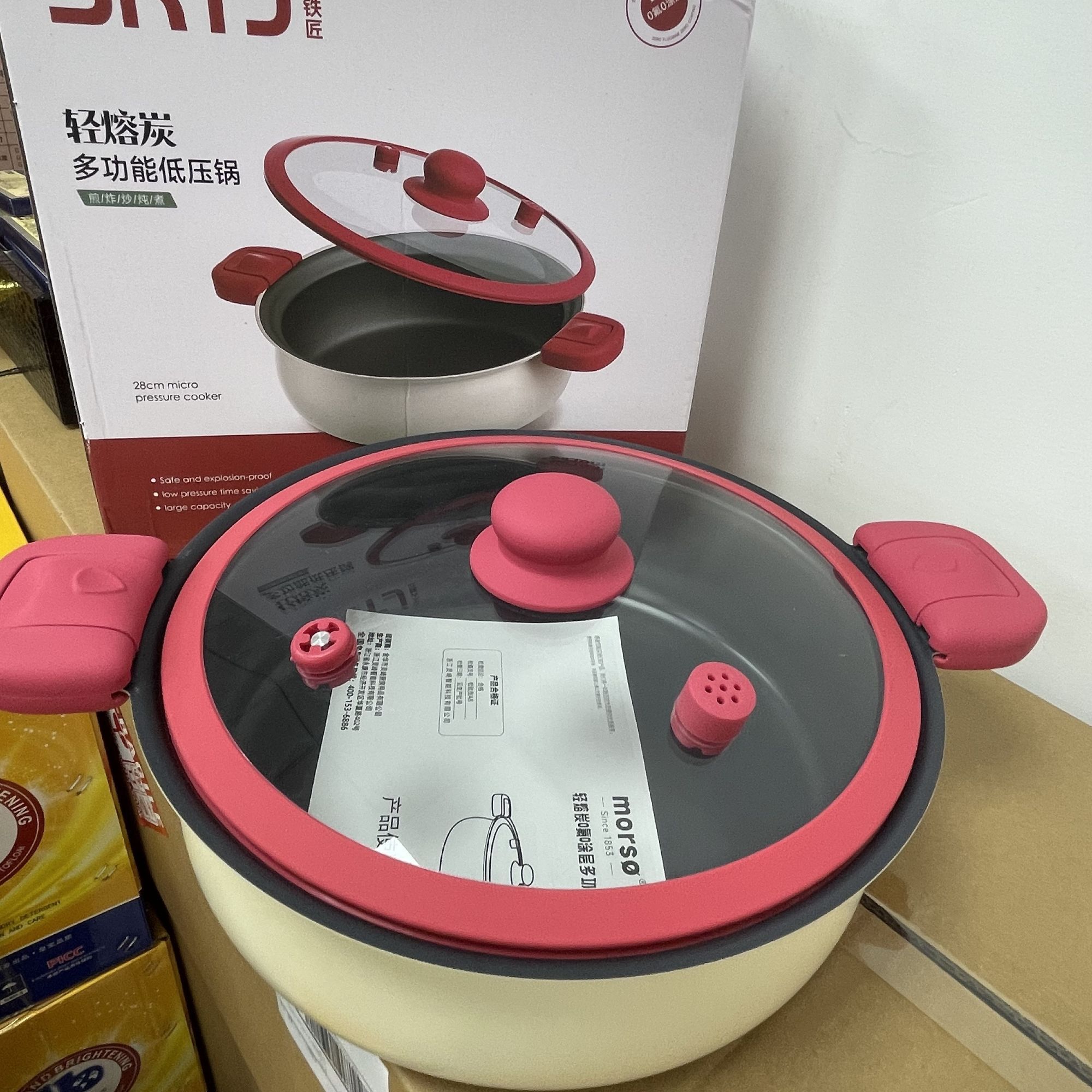 家用汤锅大容量高颜值