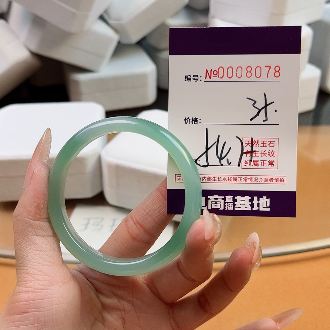 玛瑙/玉髓手镯未镶嵌8078