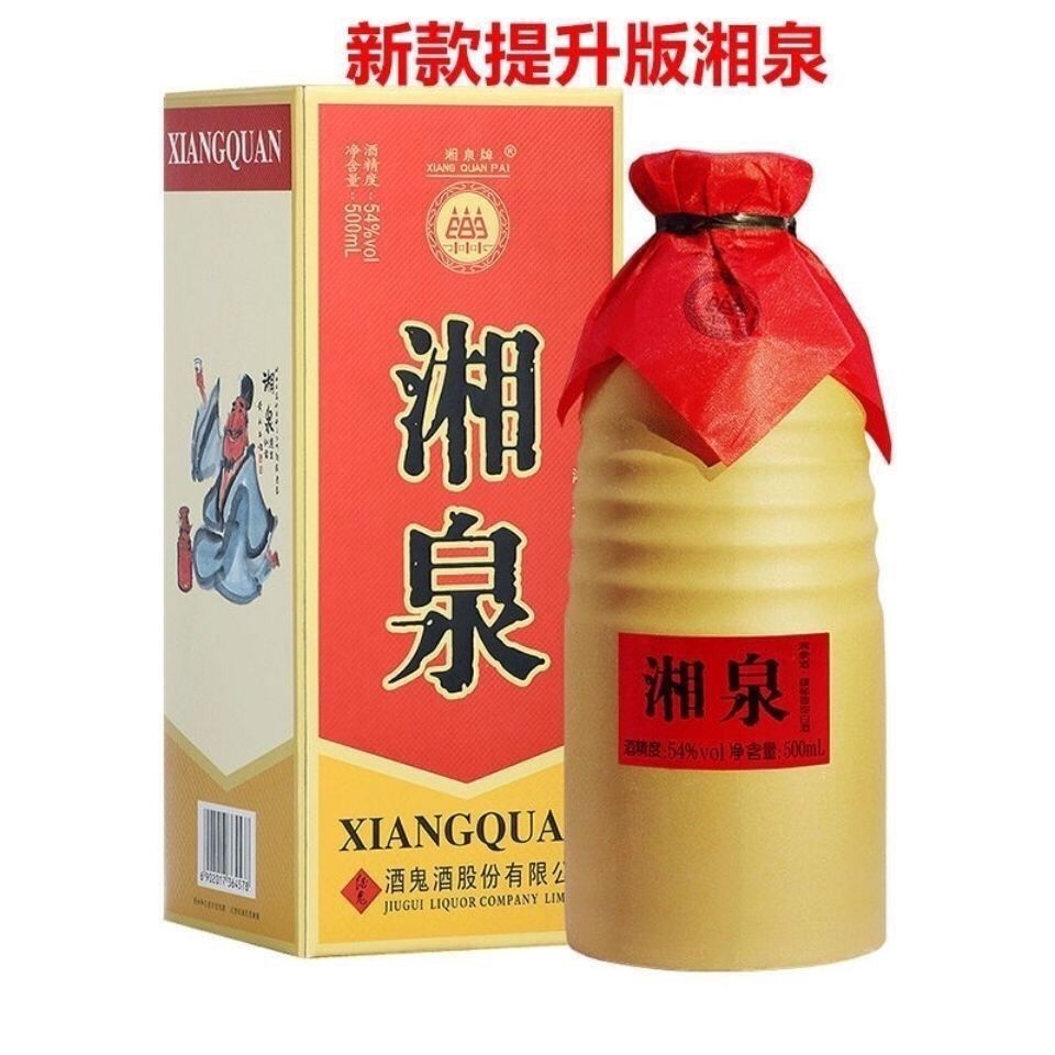 酒鬼酒鬼湘泉盒优54度馥郁香型500ml白酒口粮酒54度