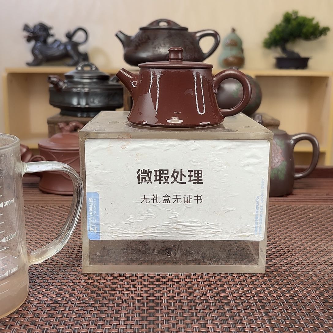 世***谁茶壶紫砂微瑕处理