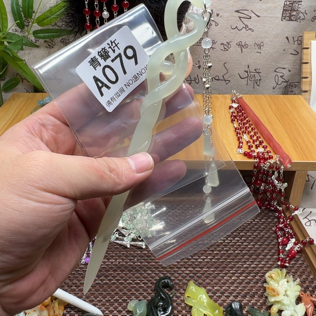 双***欣蛇纹石玉合金发饰