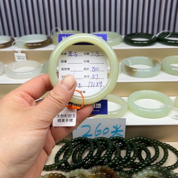 和田玉手镯未镶嵌栗*