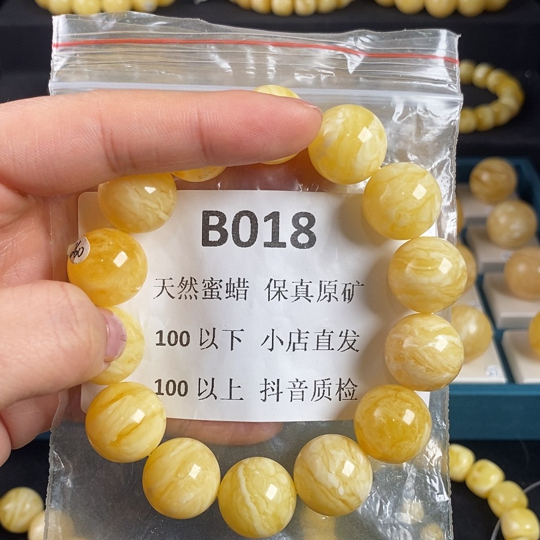 未镶嵌蜜蜡珠宝奇石猎*