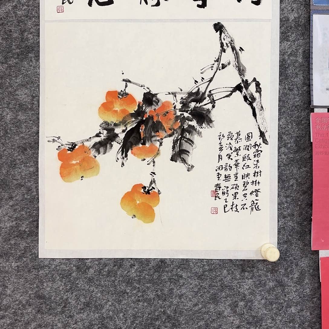 国画闲堂春民国画作品
