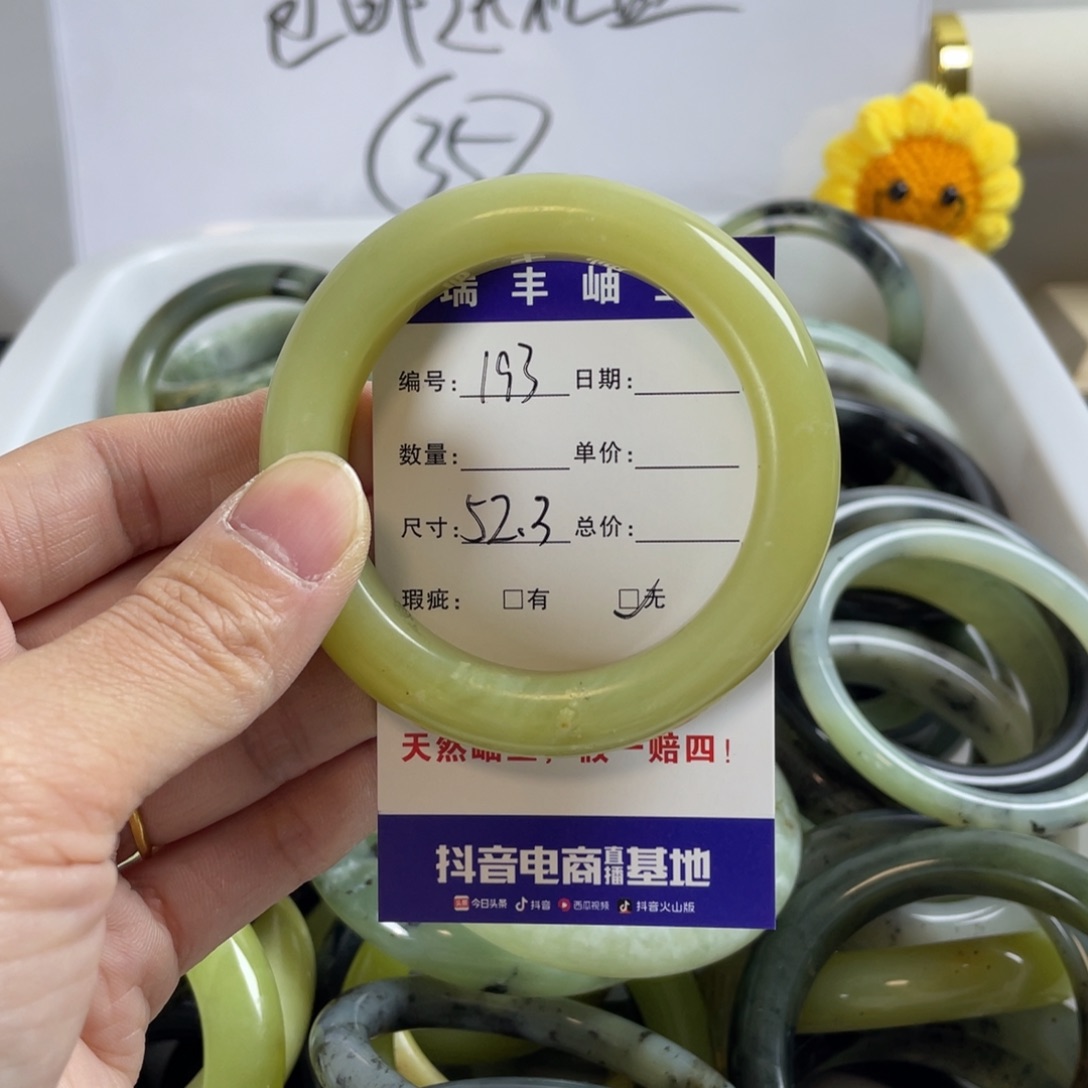 蛇纹石玉珠宝奇石未镶嵌