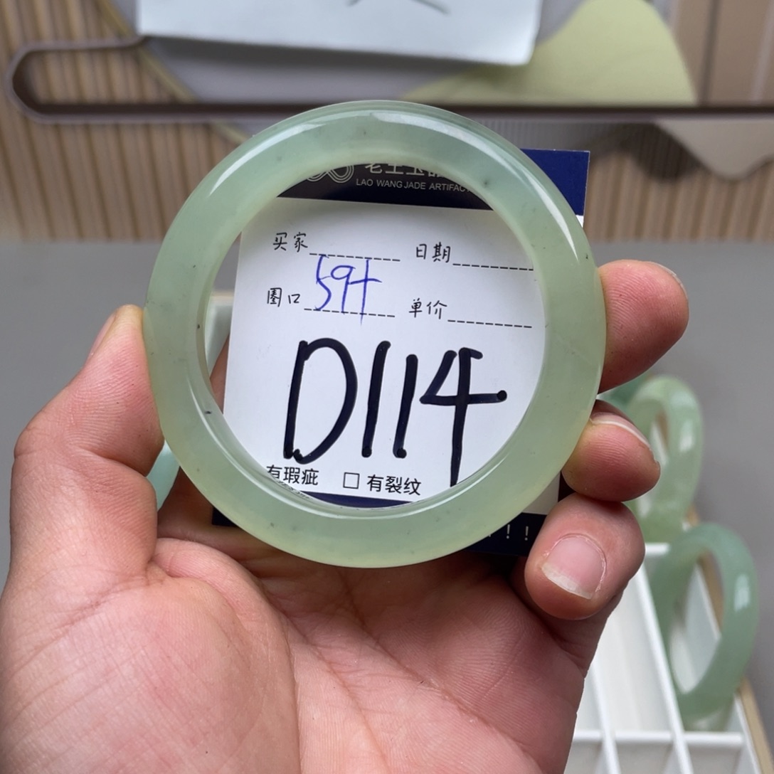 岫玉手镯手镯未镶嵌