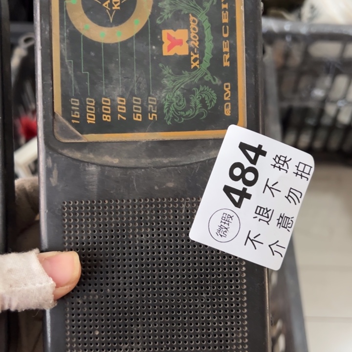 兵***》流年工艺理性消费不退换