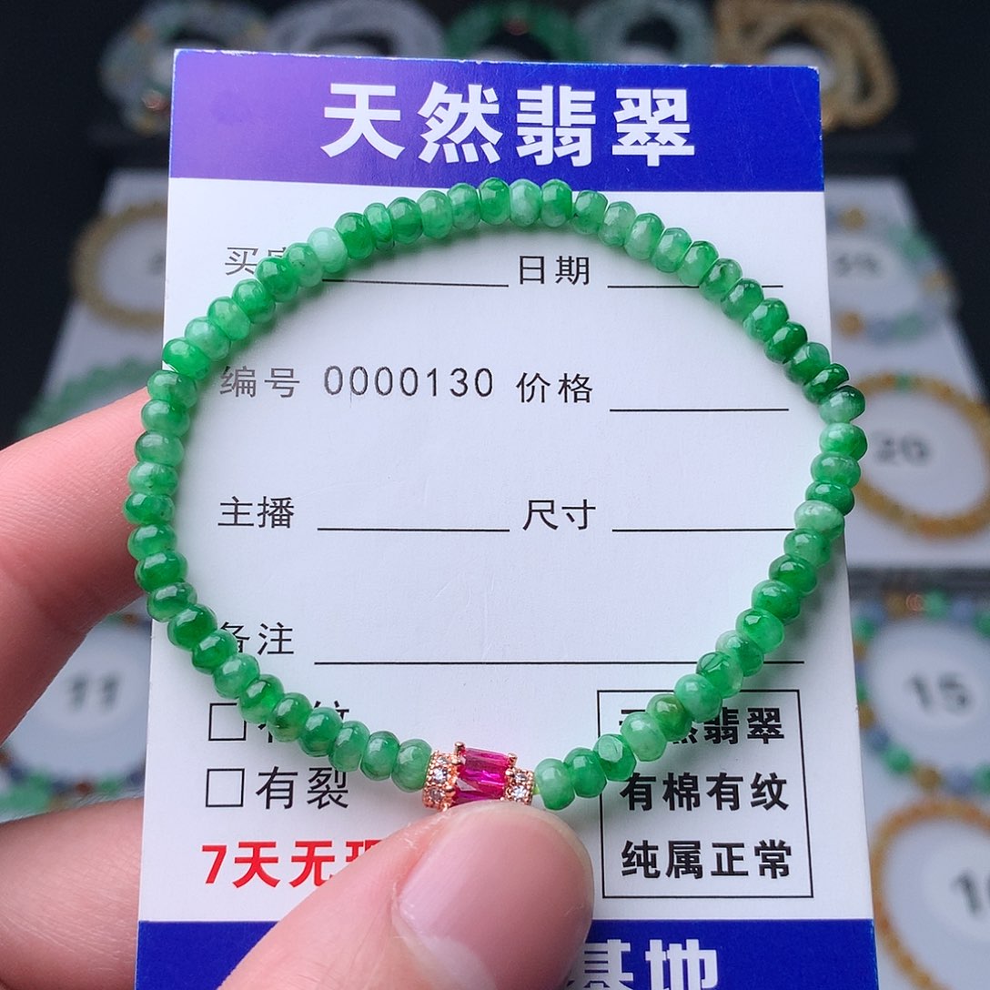 翡翠手串未镶嵌翡翠