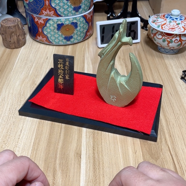 杯中古物品谨慎参拍