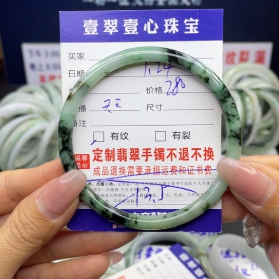 【闪购商品】翡翠手链未镶嵌翡翠手镯翡翠a货