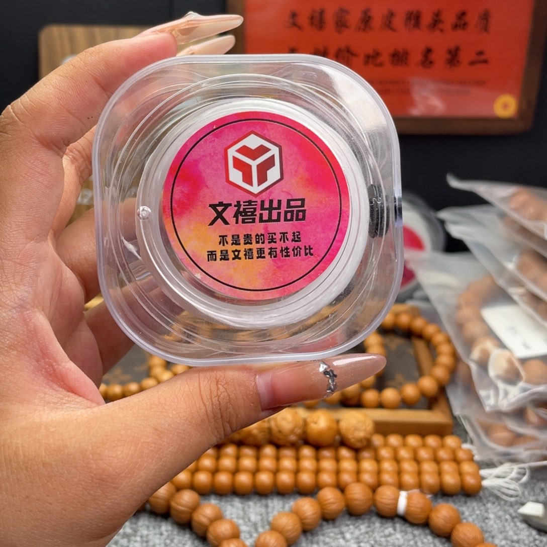 猴头核桃手串弹力线