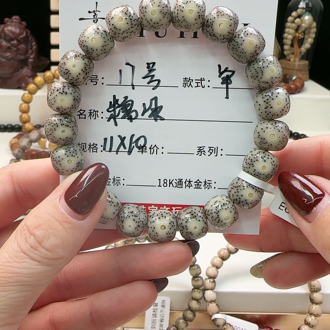星月菩提手串菩提星月