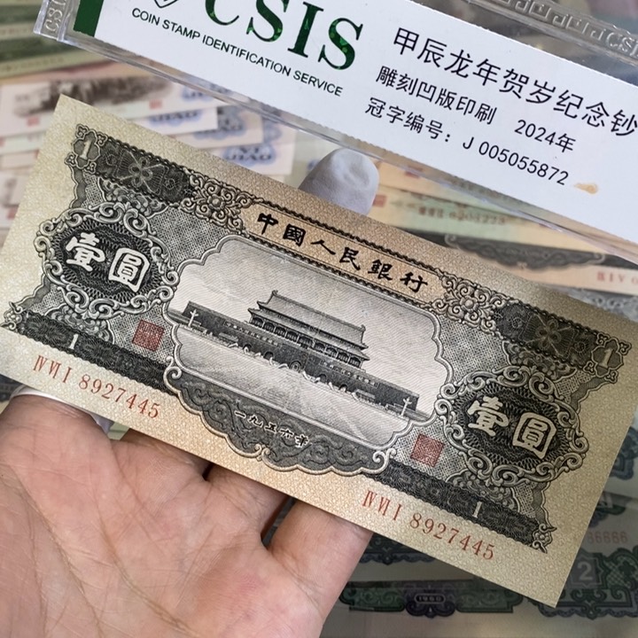 黑一元，445，，，，，，，