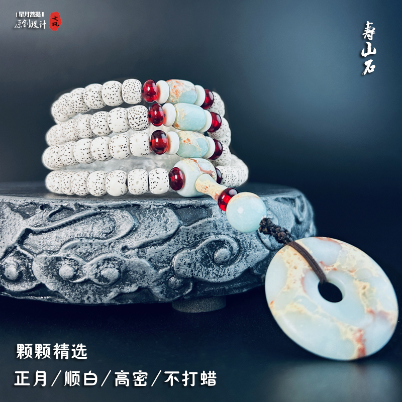 海南星月菩提子108颗正月高密文玩手串男女佛珠项链手链