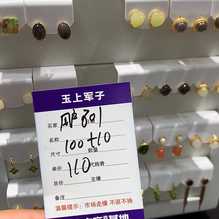 用***4银S925镶嵌和田玉耳饰