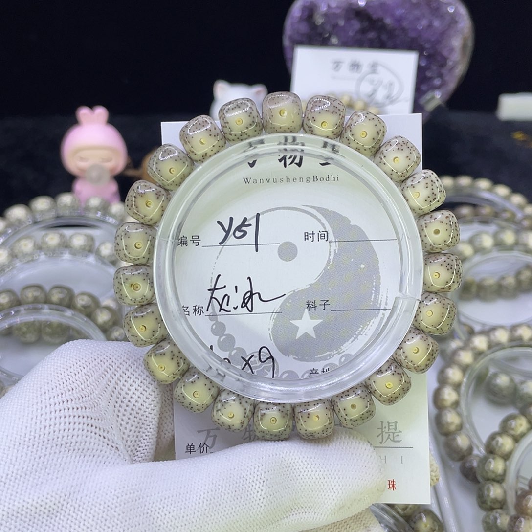 吊坠星月菩提祈**凡Y灰冰