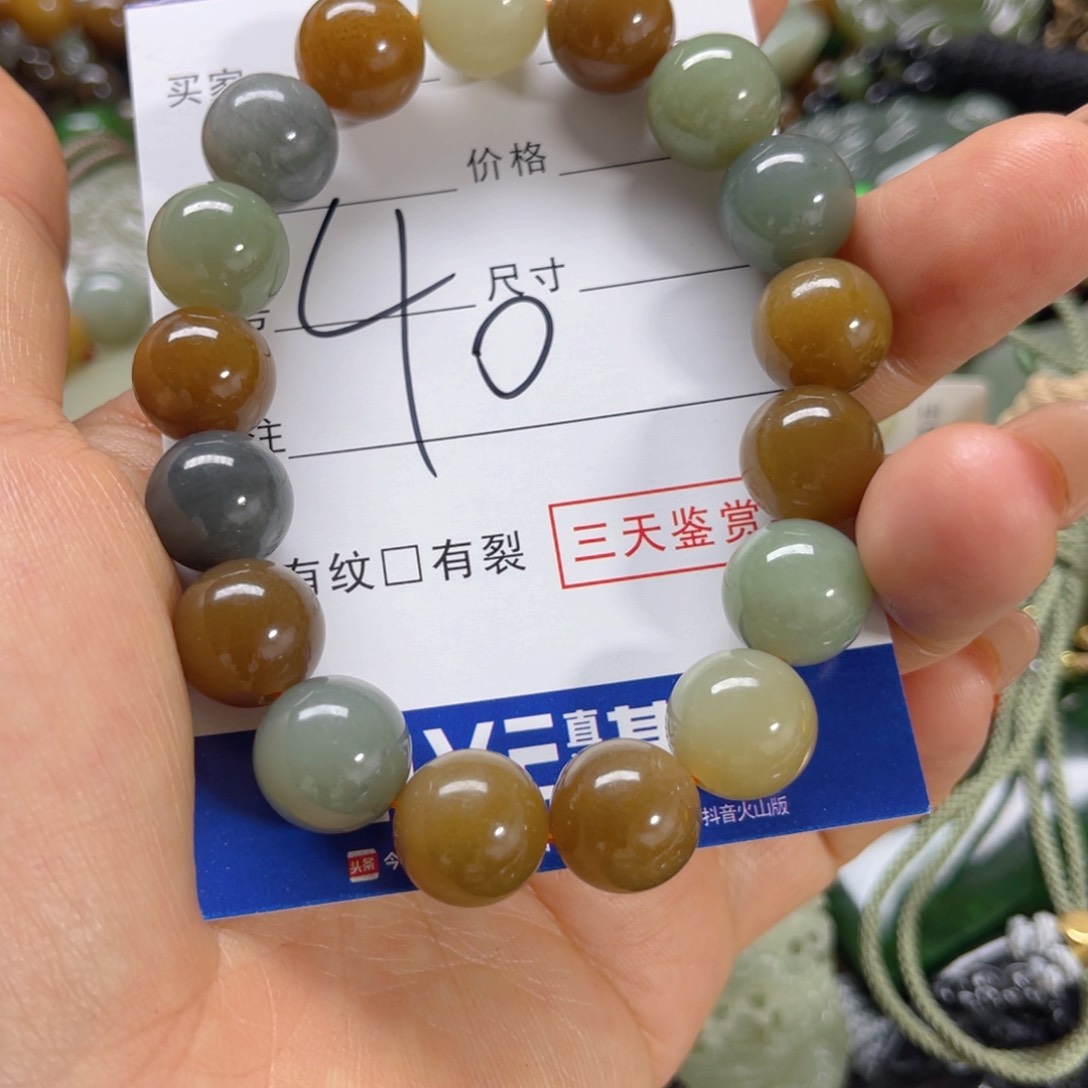 手链未镶嵌和田玉