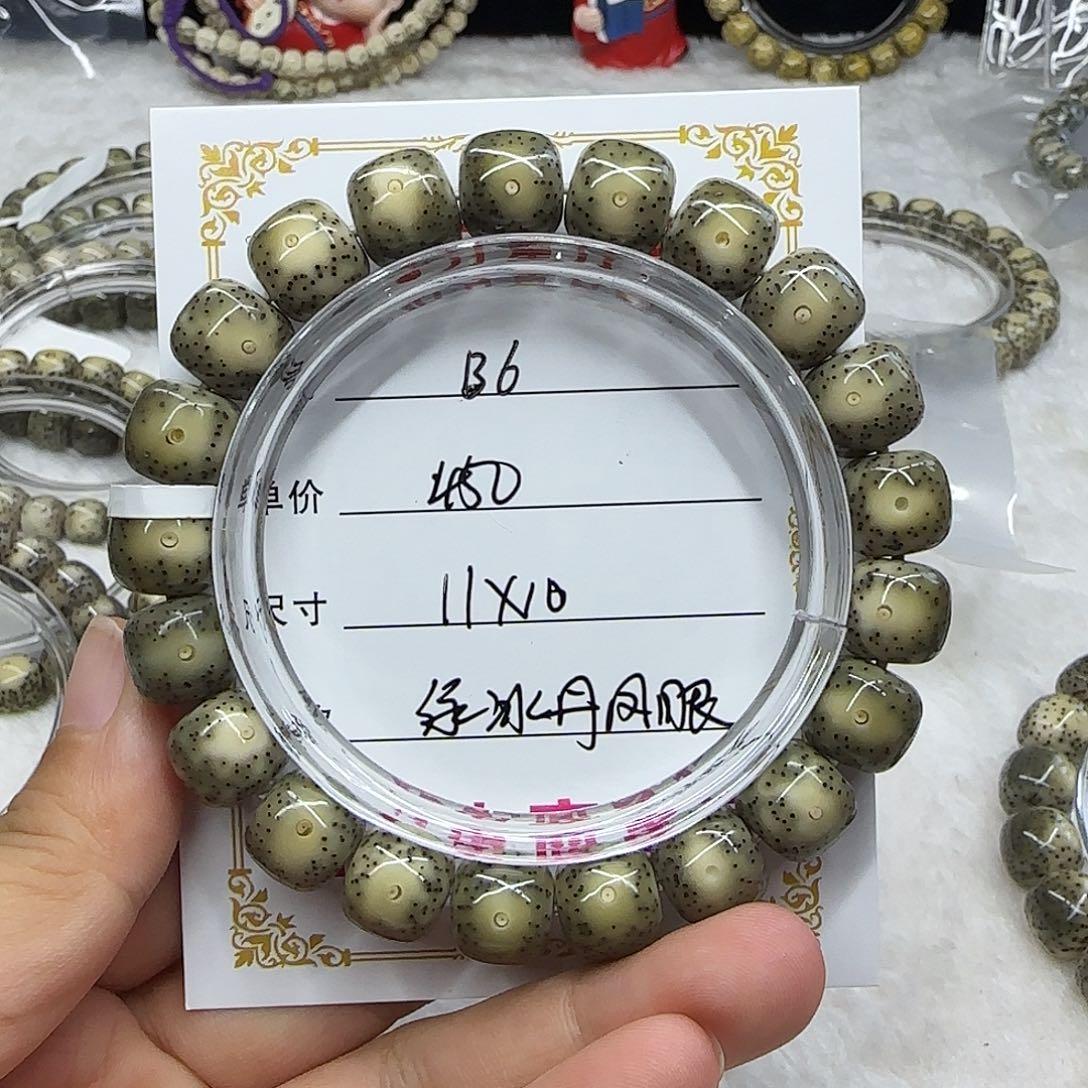 k****d心月星月菩提一号B6