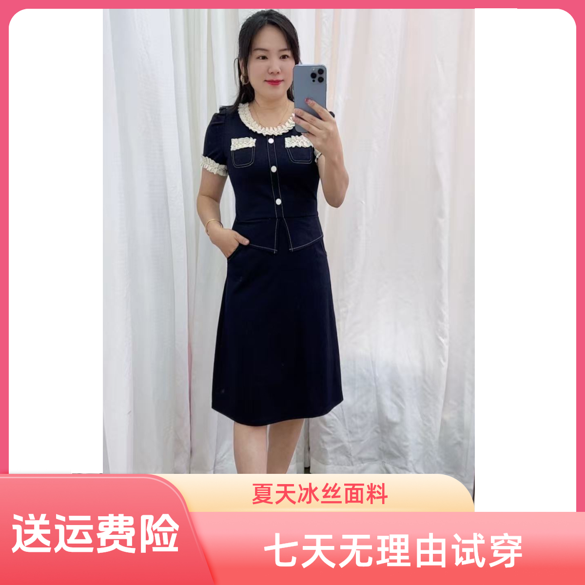 百花果夏季新款短袖假两件圆领连衣裙冰丝面料遮肉显瘦百搭气质