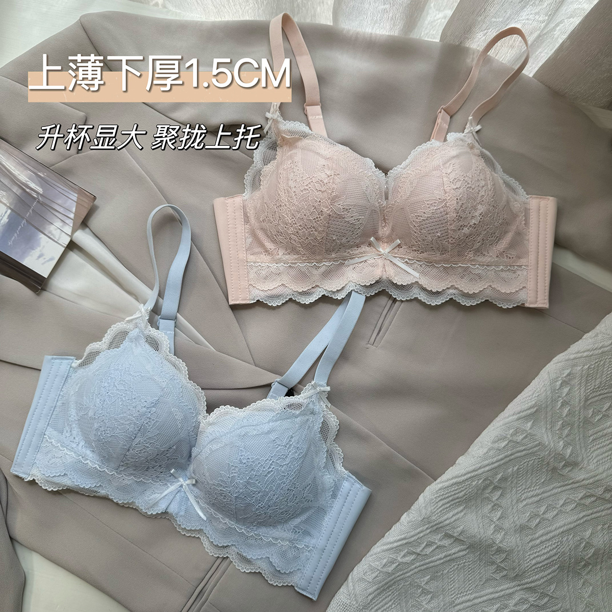 高品质女士内衣断码女士内衣