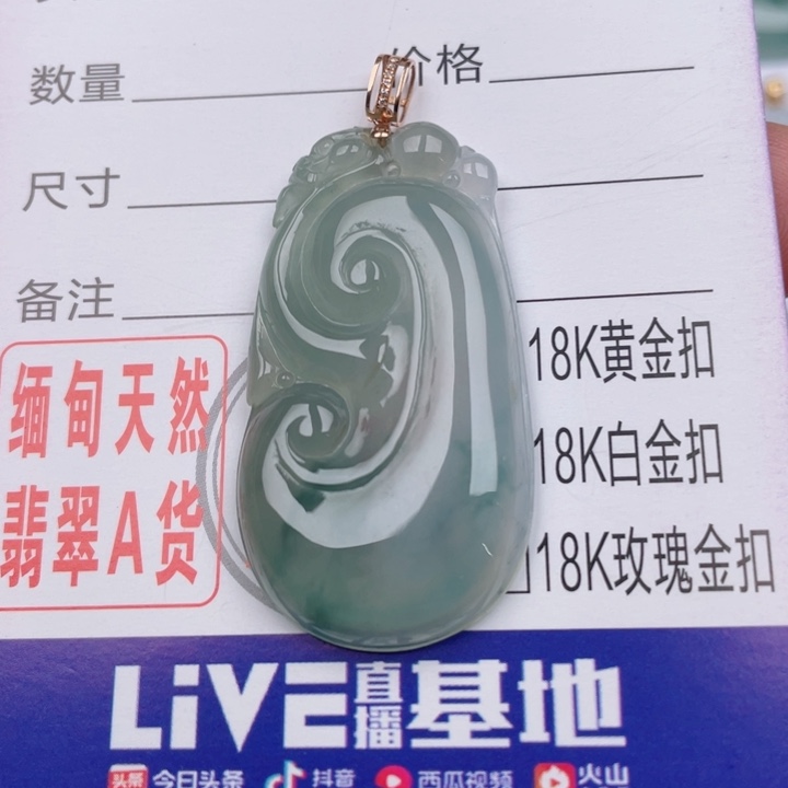 吊坠(不含链)未镶嵌翡翠y***?
