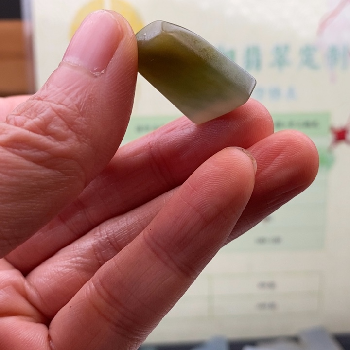 翡翠未镶嵌颈饰缅甸翡翠A货边角