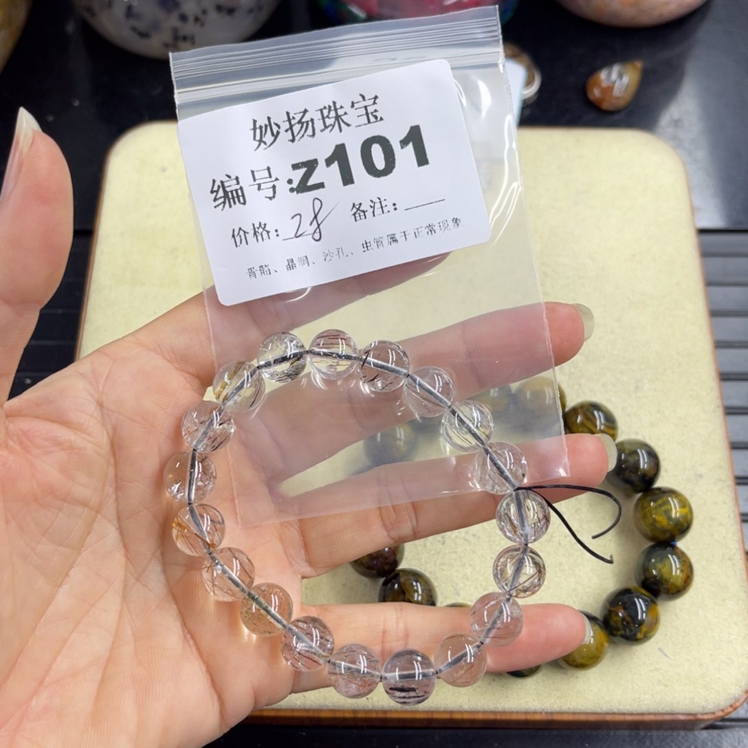 合金默认有瑕石英质玉是**咧