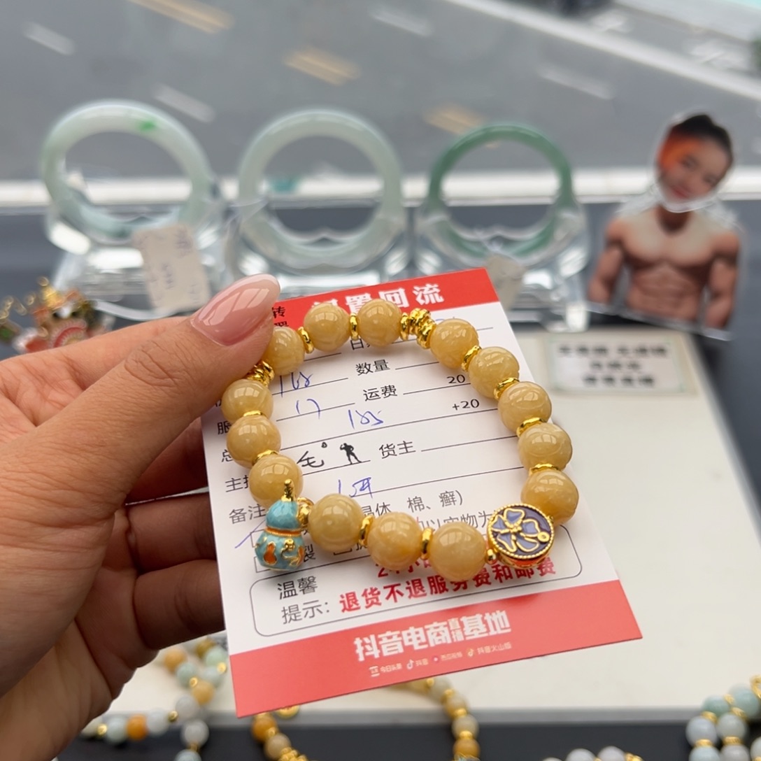 未镶嵌手链翡翠翡翠