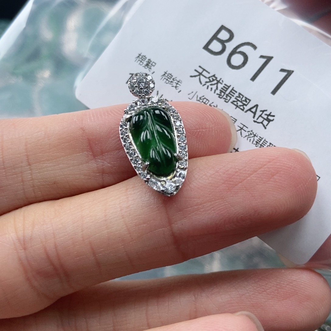 【闪购商品】翡翠吊坠(不含链)未镶嵌