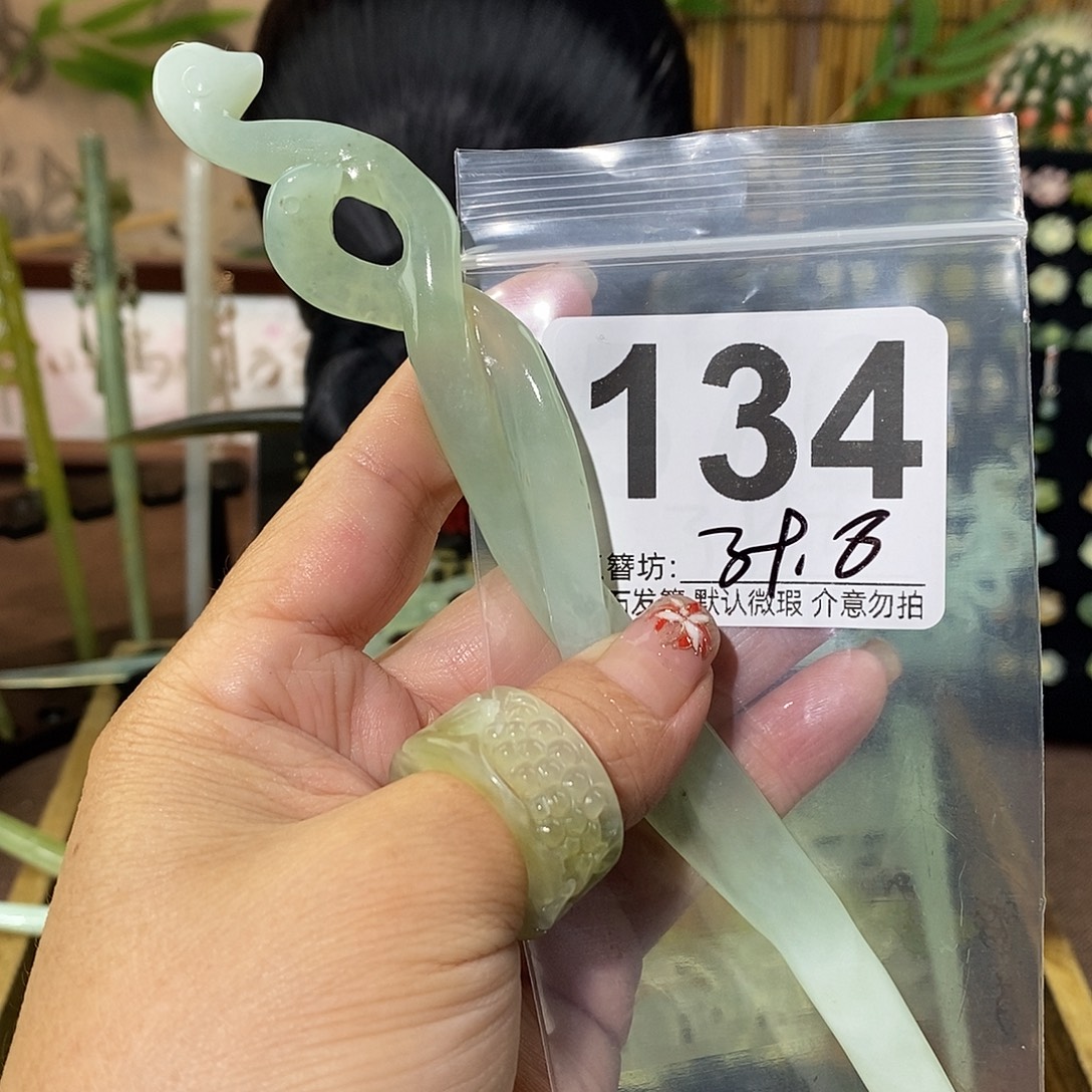 葡****合金蛇纹石玉发饰