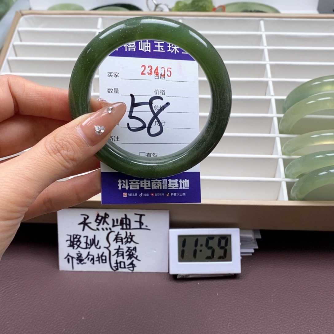 蛇纹石玉手镯未镶嵌