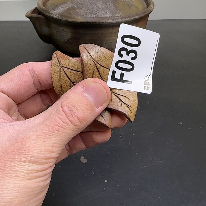 备前烧作品备前烧