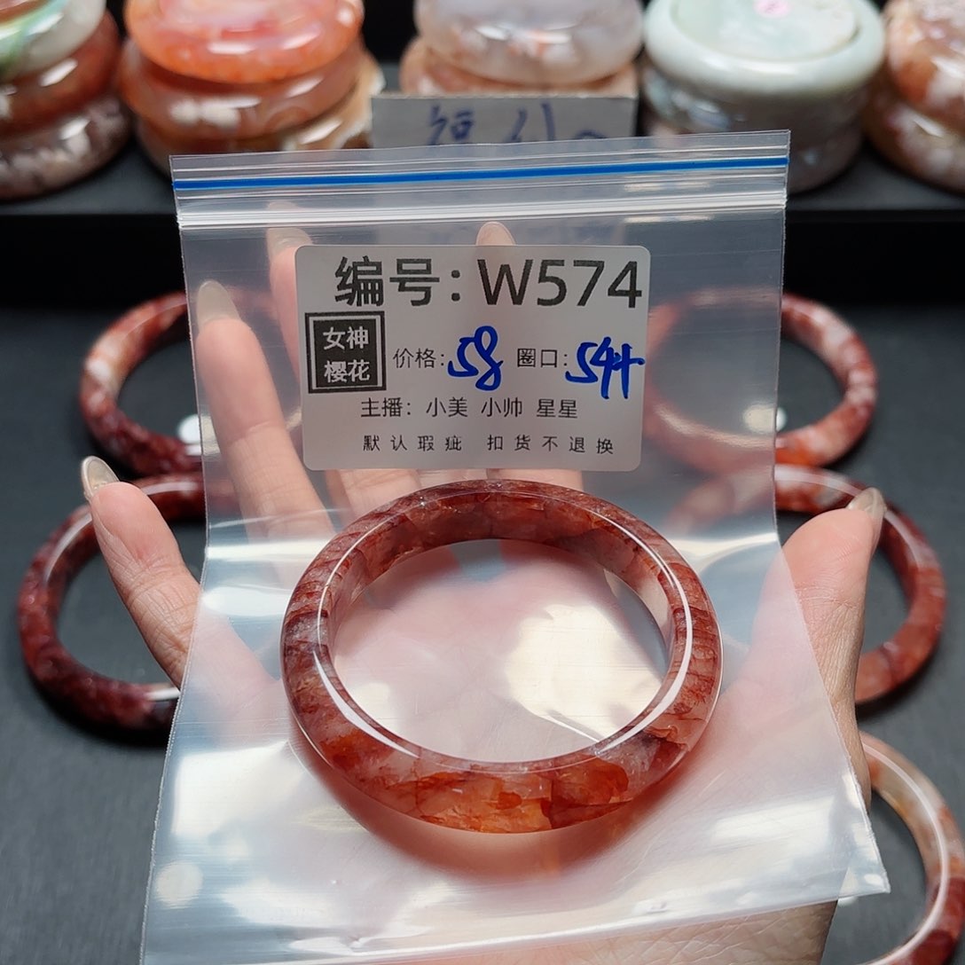 石英质玉手镯合金e****9