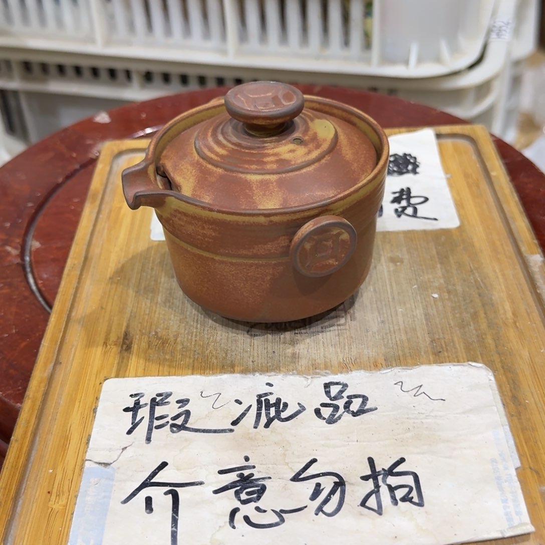 瑕疵介意勿拍陶瓷器皿B744