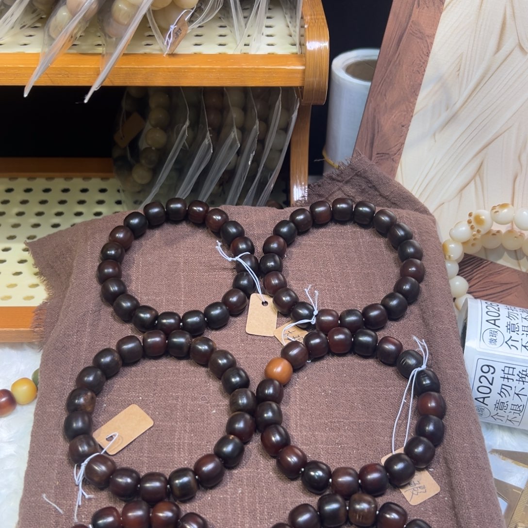 菩提籽类卡13热红酒大瑕福利