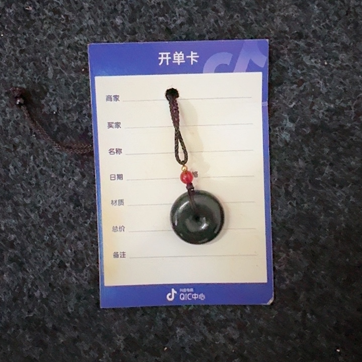 和田玉颈饰未镶嵌勇*