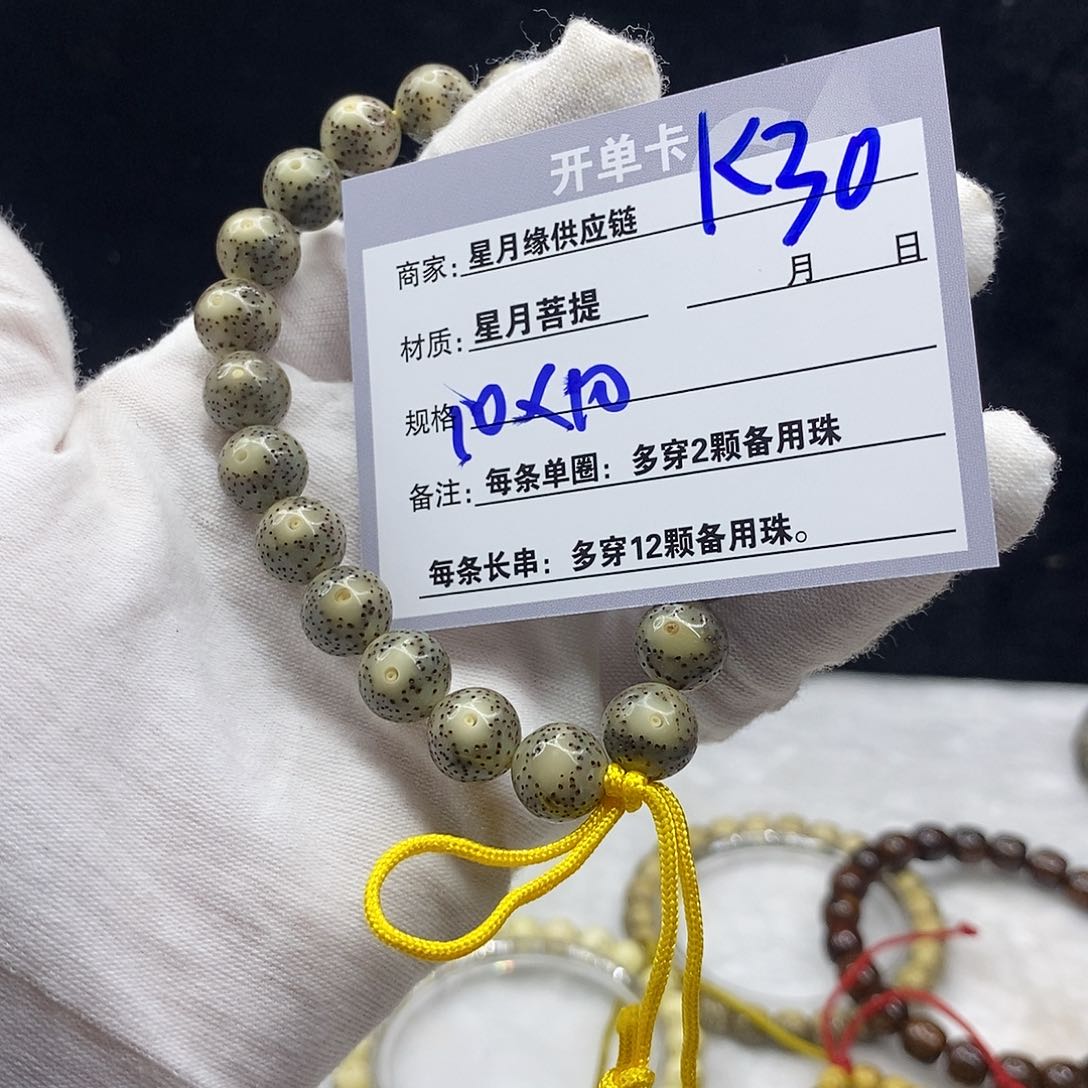 星月菩提吊坠K30::::::::::