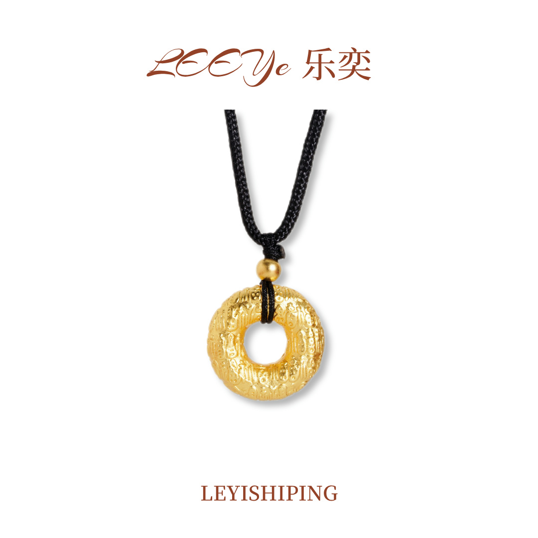 铜合金项链 LEEYe 古法如意环项链传承时尚项坠手工