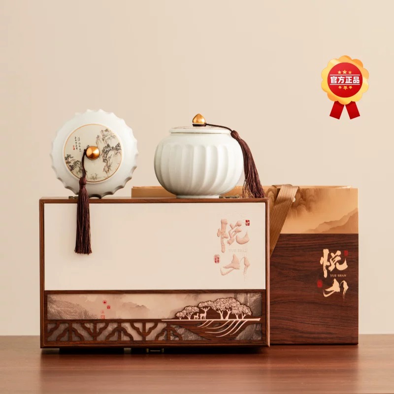 【悦山】【京东送达】25新茶绿茶250g双陶瓷茶叶礼盒装送礼
