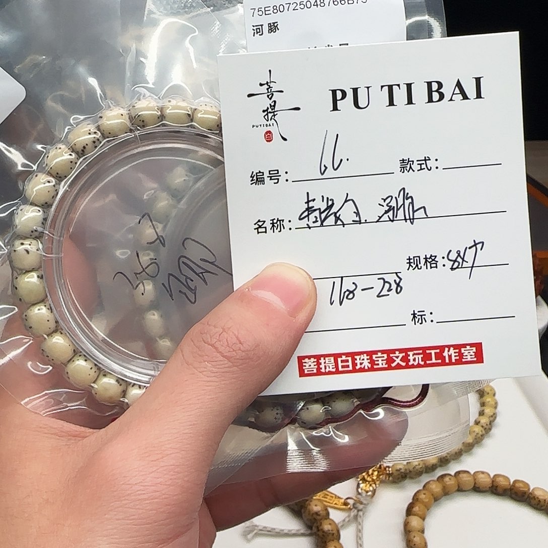 星月菩提手串星月